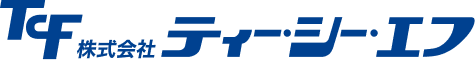 株式会社ティー･シー･エフ